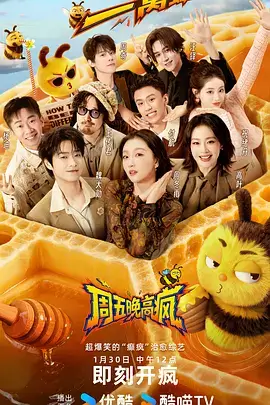 逆流而上