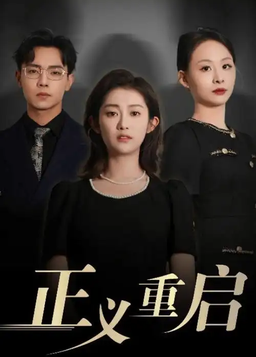 一千零一夜之约 爱情经典